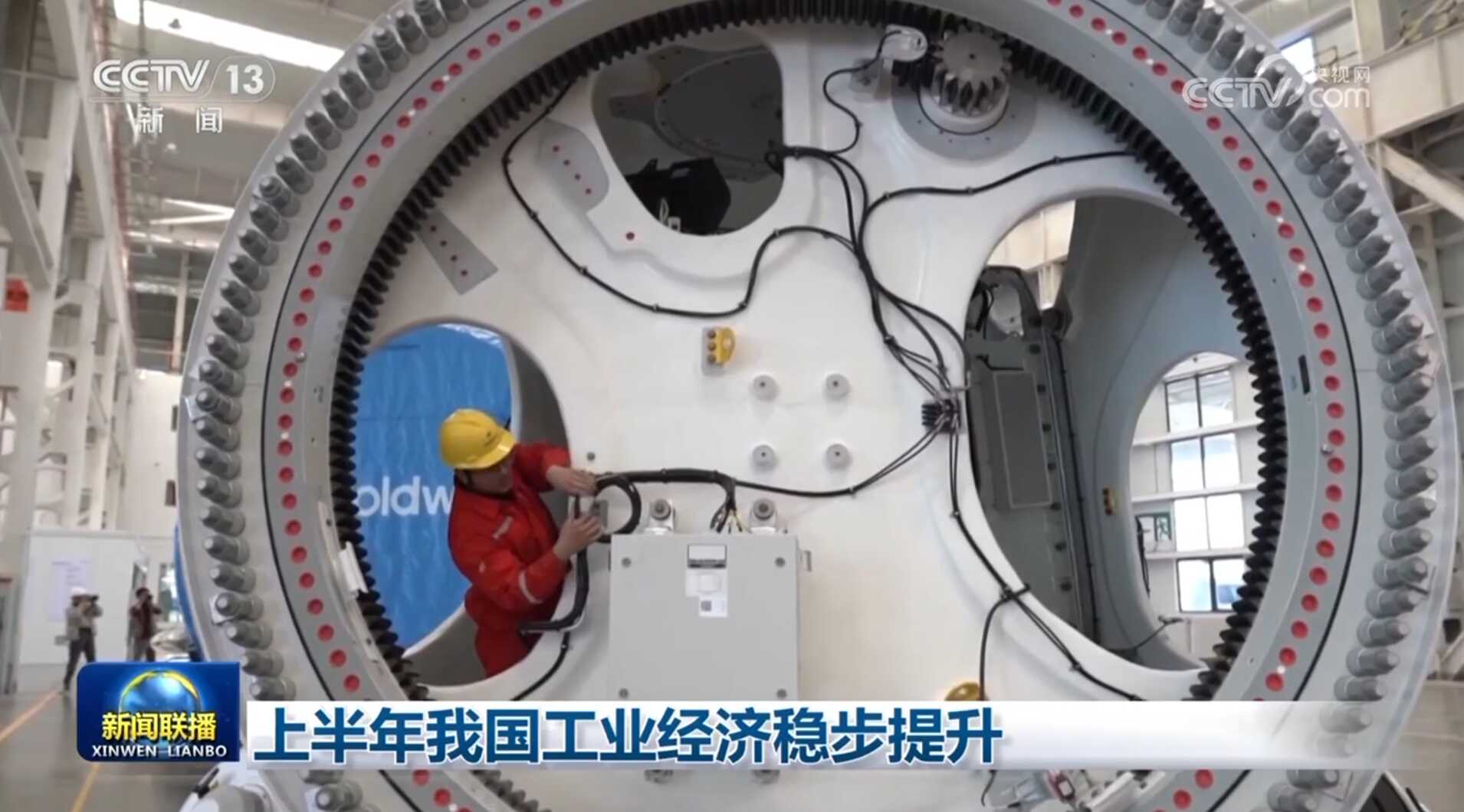 我国家的工业经济在今年上半年继续有所改善