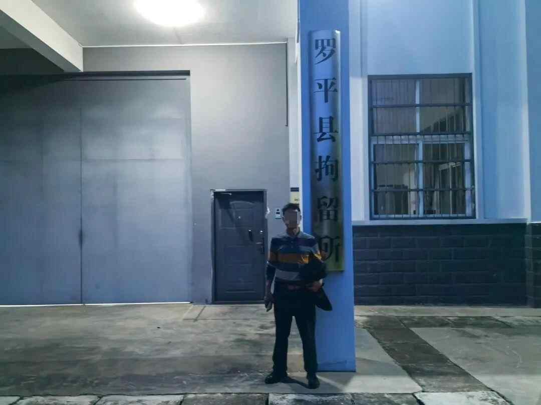 由于害怕被男友殴打，该名女士将错误的信息“