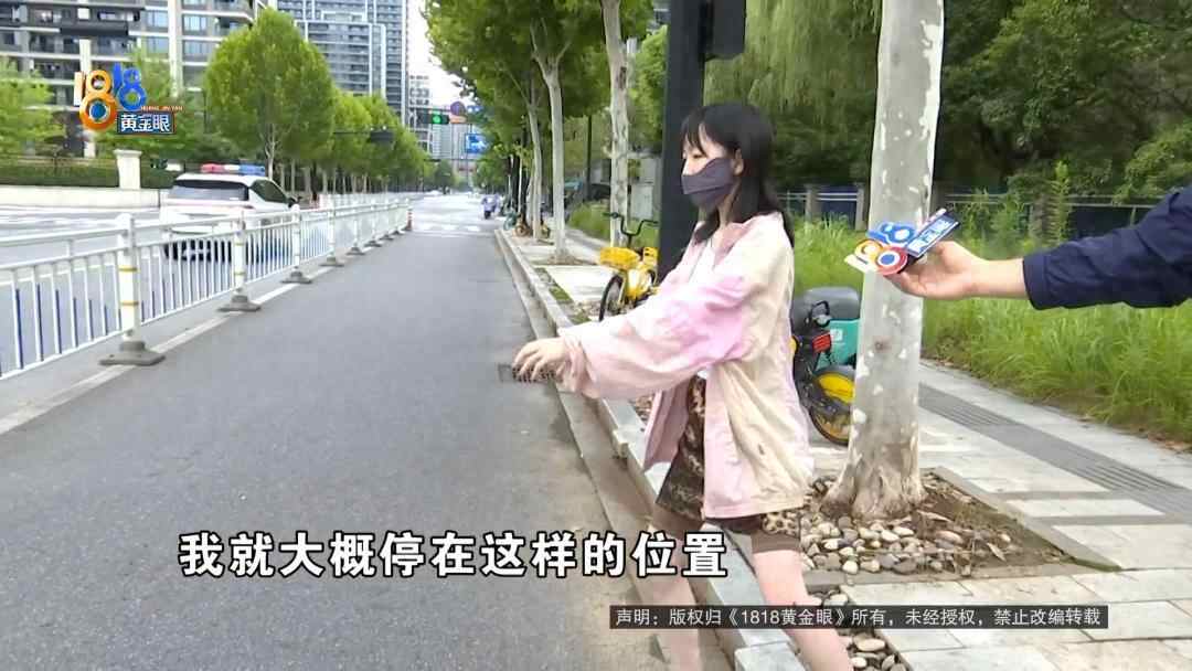 当一个女人回到家后，她被外卖骑士撞了。外卖