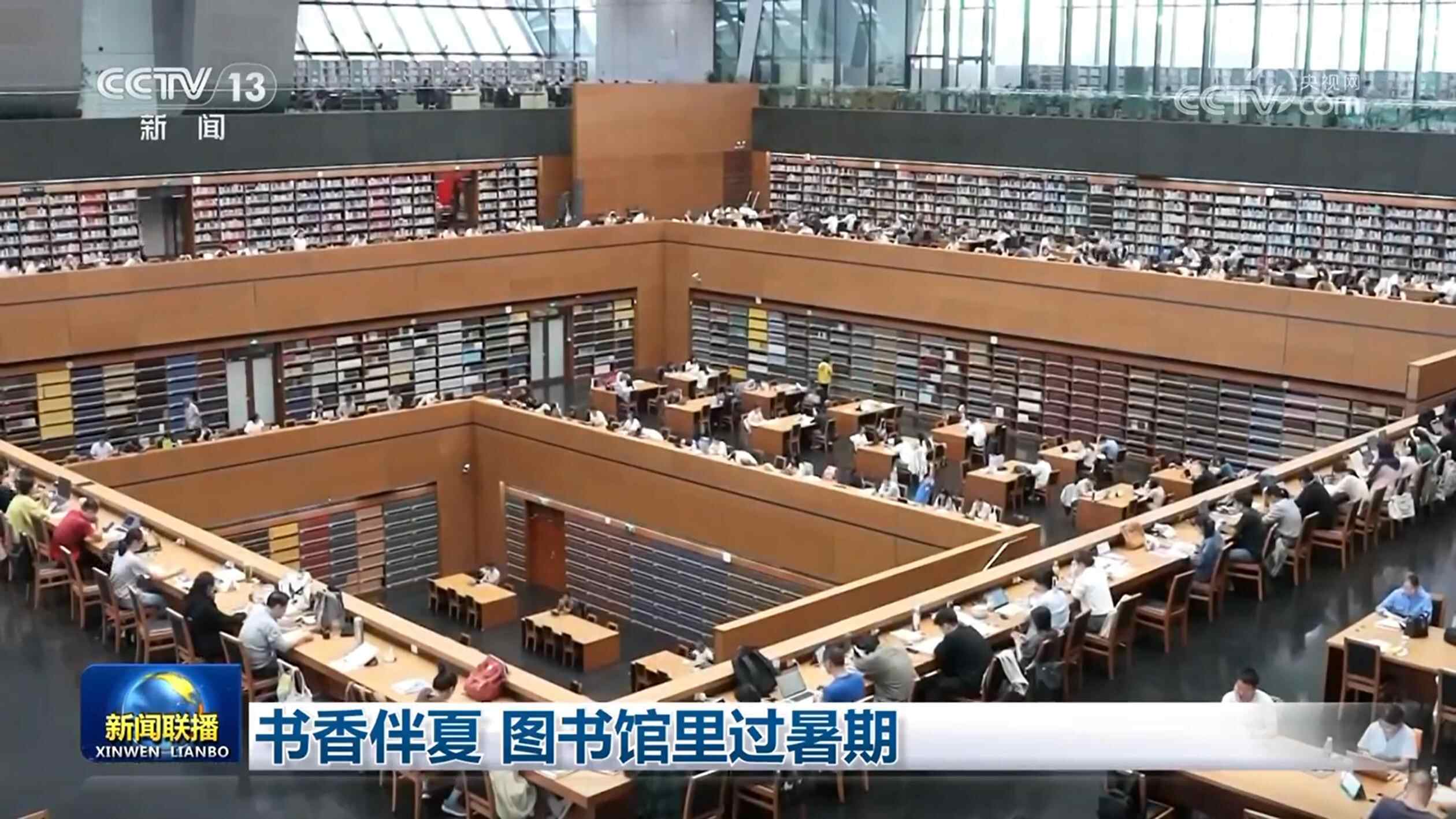 中国国家图书馆在哪儿进 53549993_55780d34-9bdd-4e98-804a-c2077d7bb221.jpg