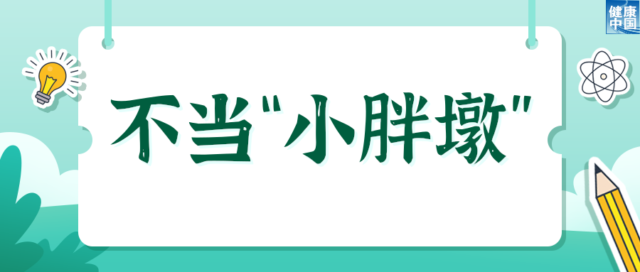 在标签中度过一个愉快的假期 - 安全，安全健康