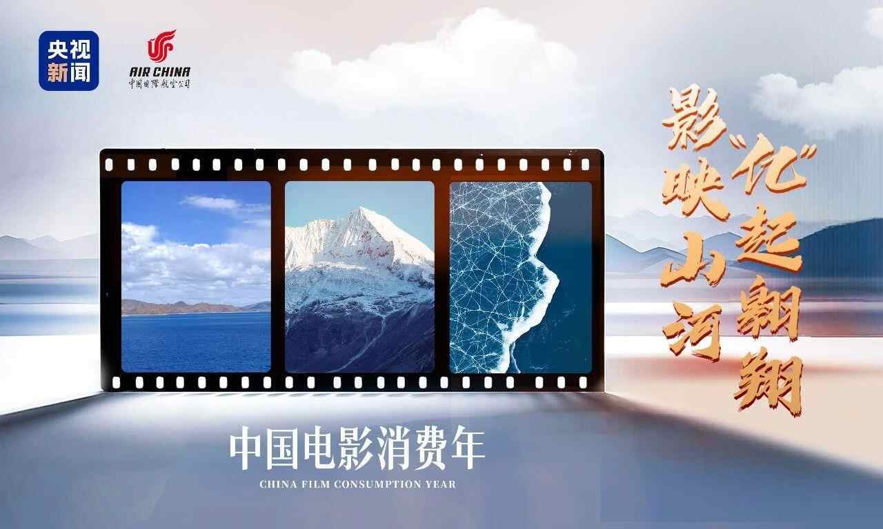 主题飞行持续！中文可用中国节日福利→