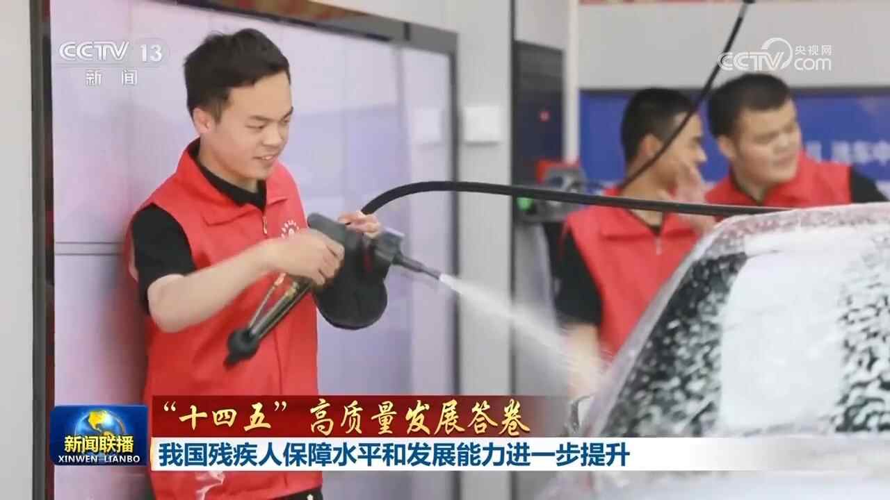 [第14五年计划的高质量发展的答案]我国家的保护