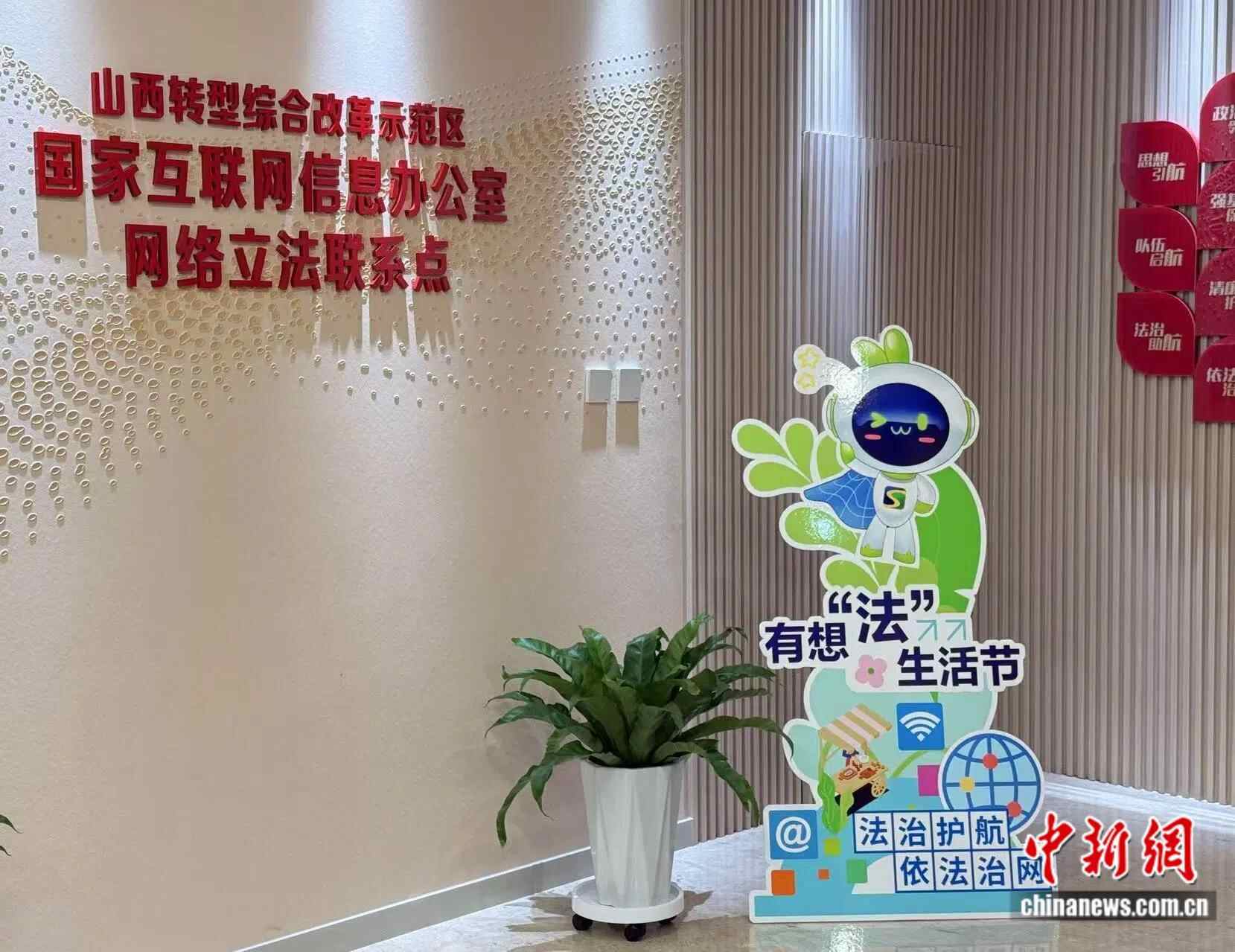 Farun Sanjin e-Legal同事丨法律“直接火车”带有法律