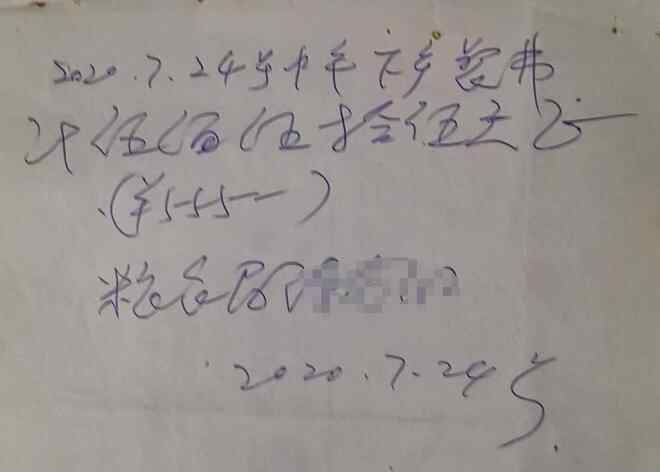 助手去乡村支付了68块白色滑片，并欠了28,000元人