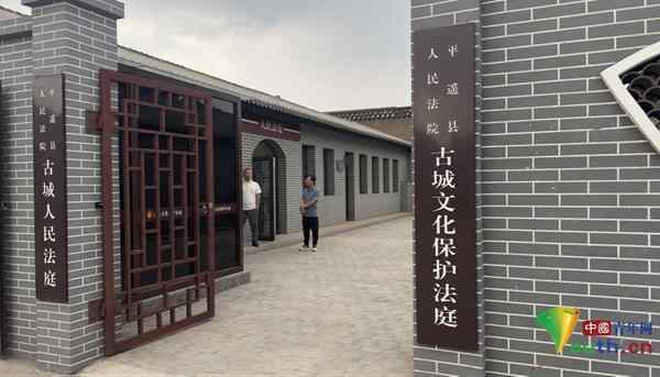 法律支持三个Jin e-law ｜历史文物，使法律在您面