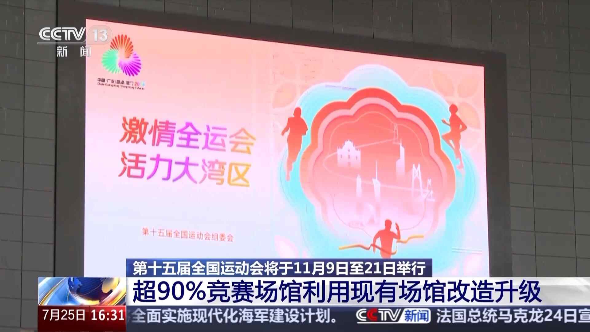 15个国家游戏的准备工作是新鲜的“剧透”，然后