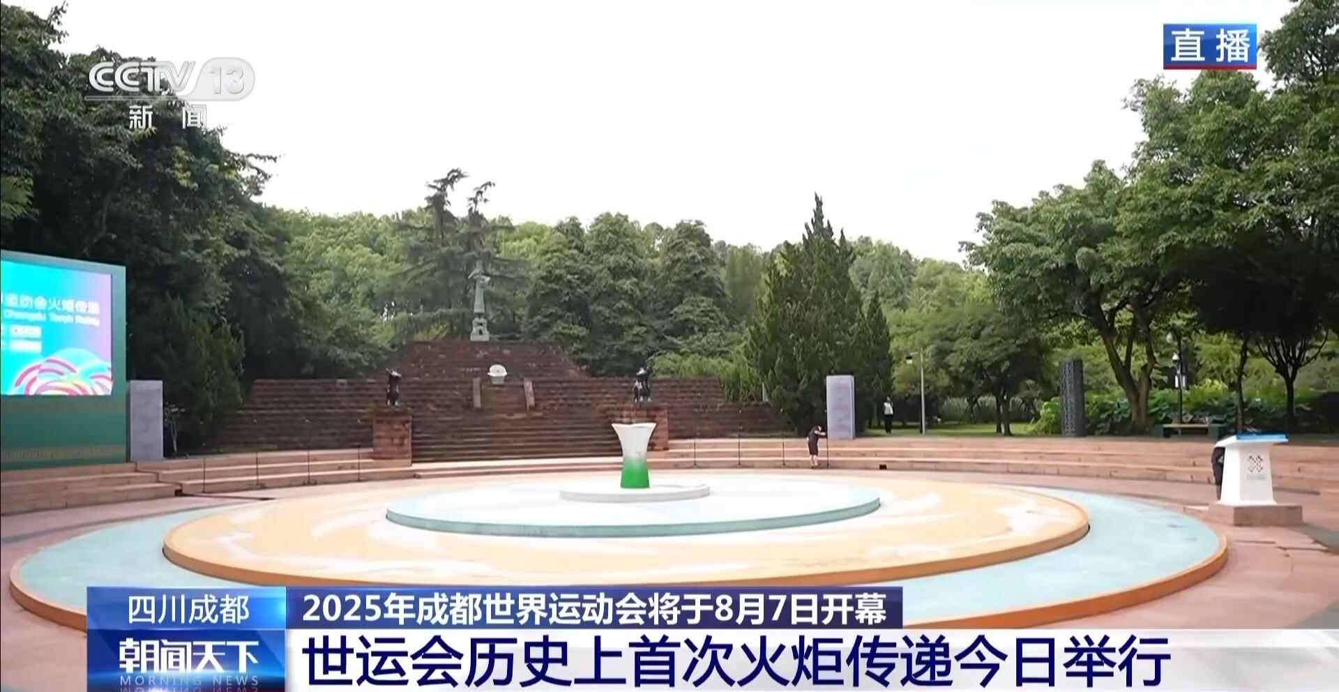 黄铜伟人持有圣火，Sanxingdui Fire Light是世界奥运