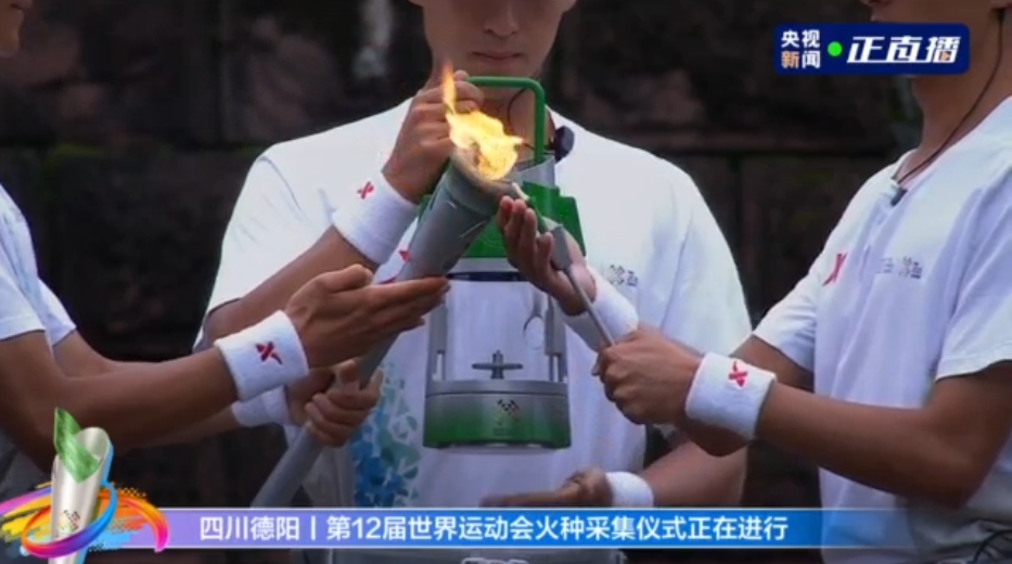 世界运动会Tinder成功收集了，今天举行了第一个