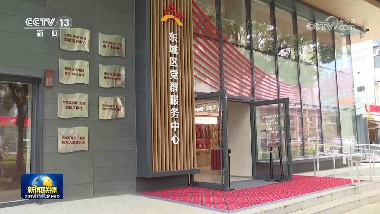 【锲而不舍落实中央八项规定精神】聚焦实效 学习教育持续走深走实