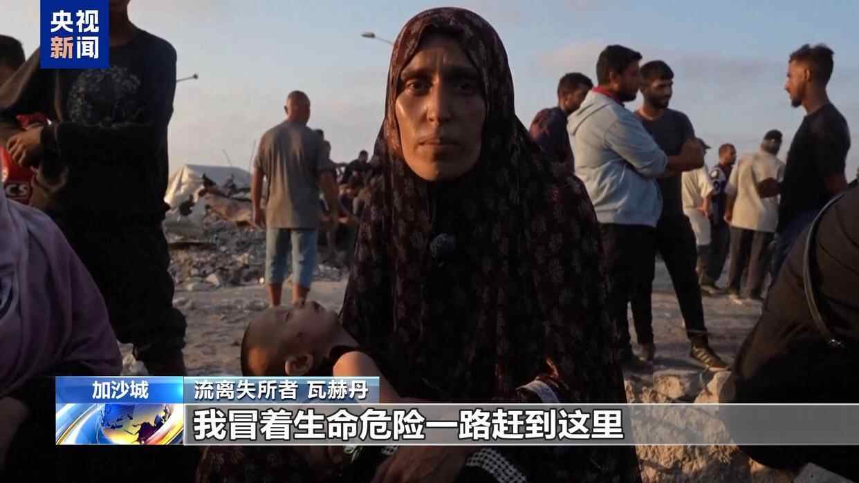 加沙的人们只能用盐日喂养孩子的水，以冒险获