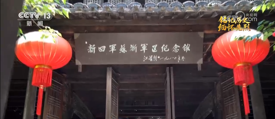 革命基地的旧领域恢复了新的热情。 “红色和绿