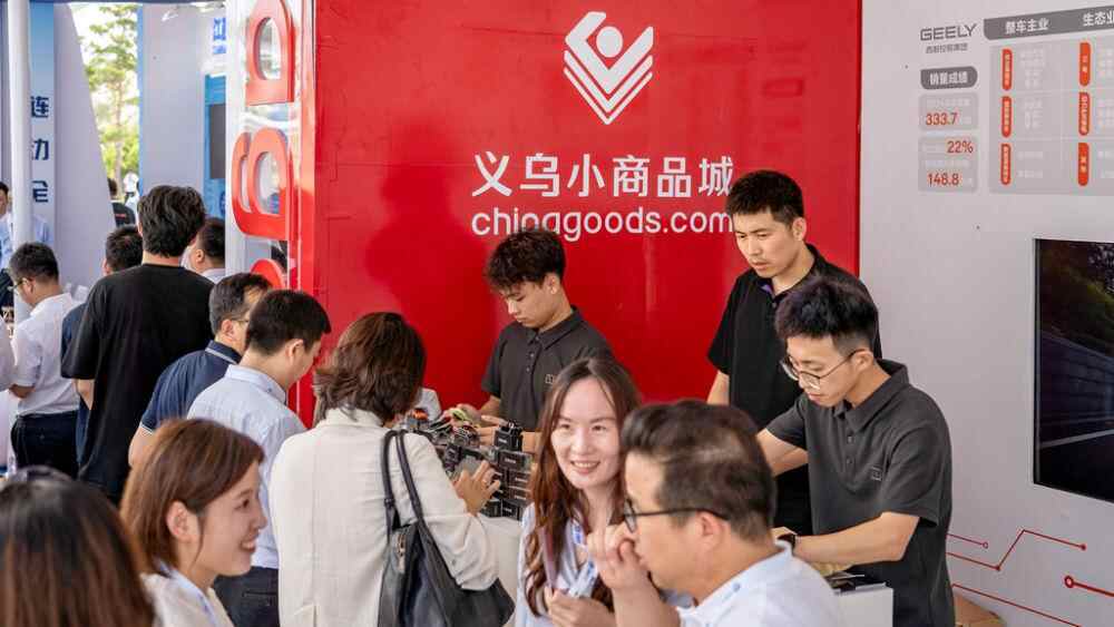 新电子商务为Jilin的再生设定了一种快速的方法