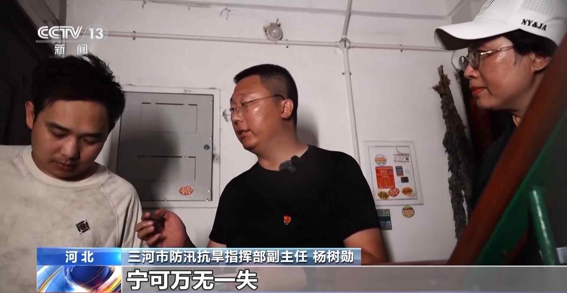 由于大雨，河北省的三条河流已撤离50,000多人。