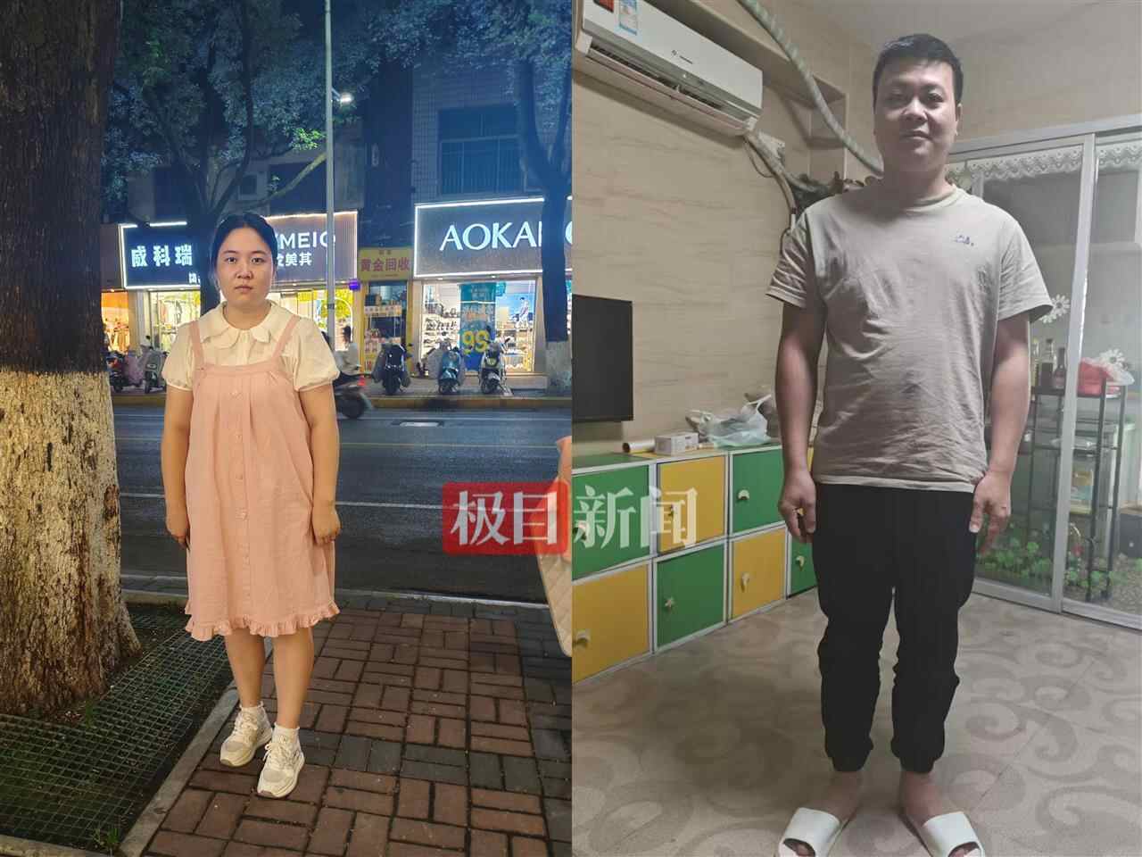 这位孕妇在上一句话中被一个带有“搜索欺诈”