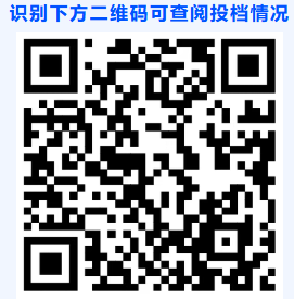 广东的2025年本科入学将完成，初级学院的入门审