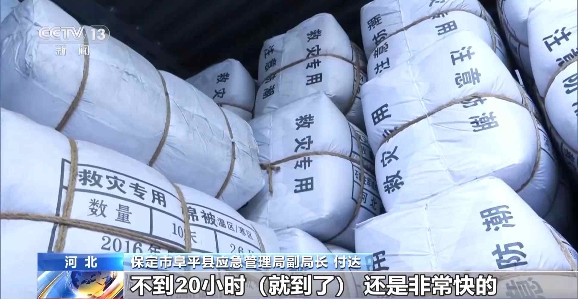 该省的第一批18,000次救灾材料被交付，以确保洪