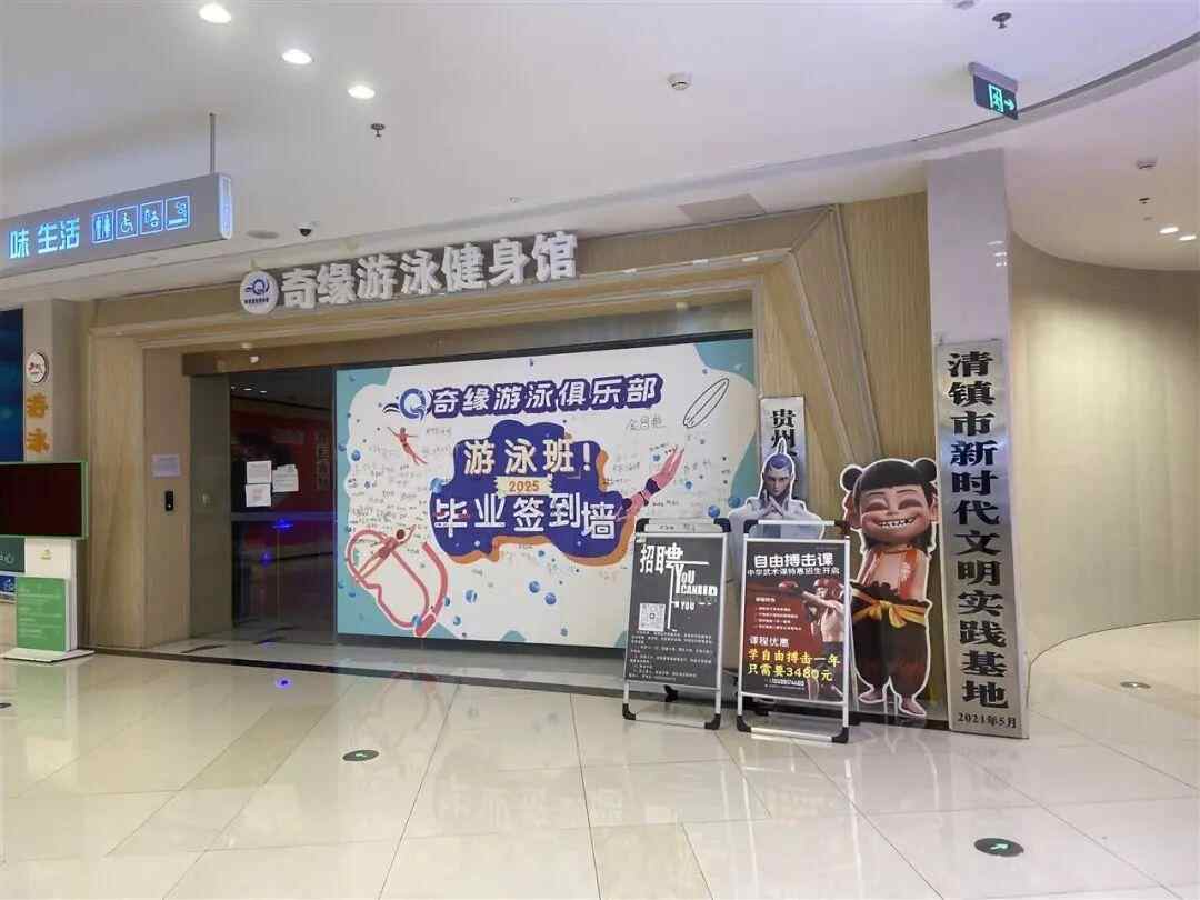 这个11岁男孩在学习游泳时淹死了。涉及的游泳池