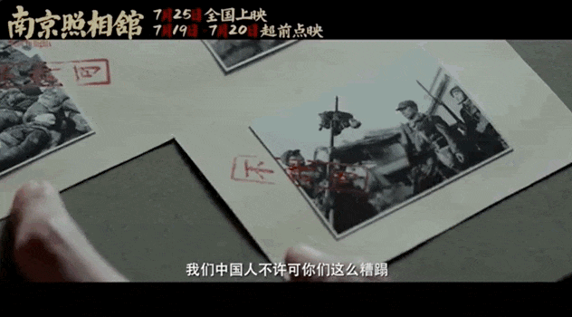 电影推荐2025战争片 53573995_b9904213-bd81-419e-a035-63e41ae4e089.gif