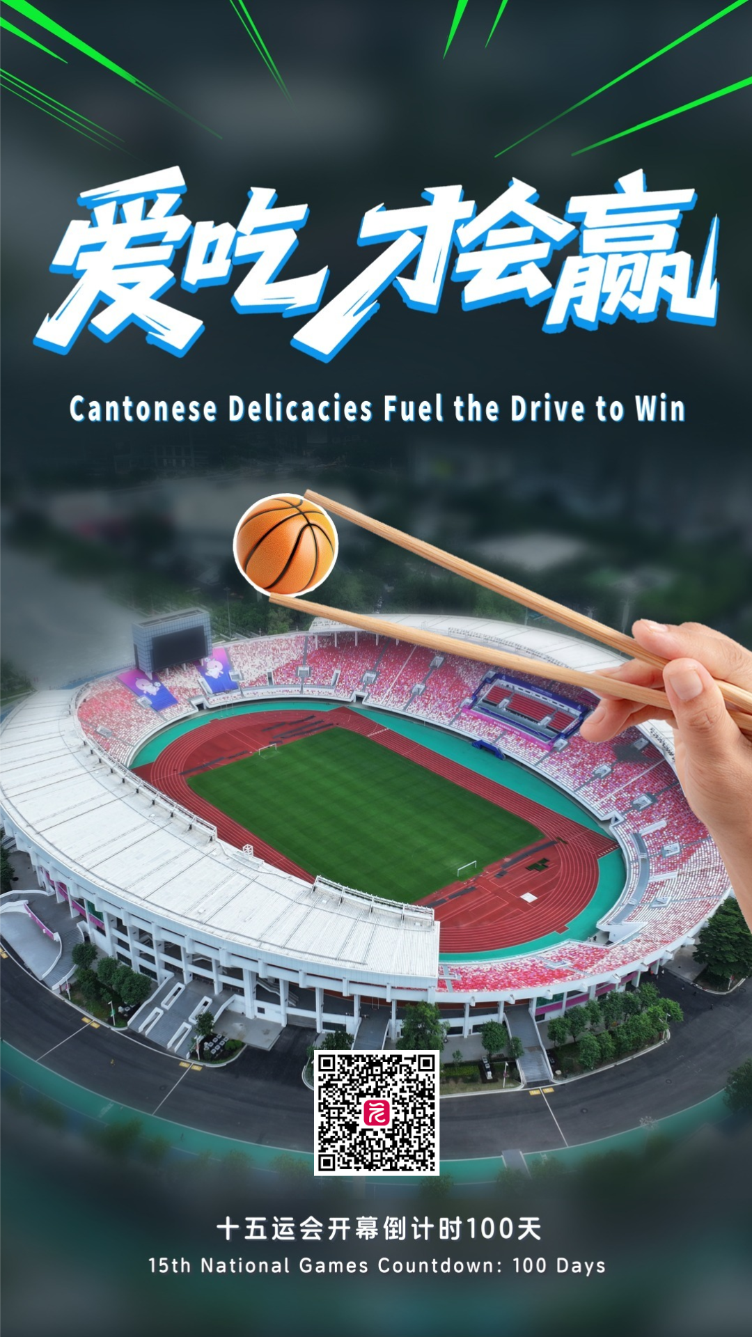 第15个时期内最多倒数100天