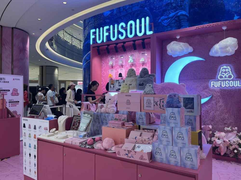 新华社所有媒体+｜共同品牌经济为青年消费开辟