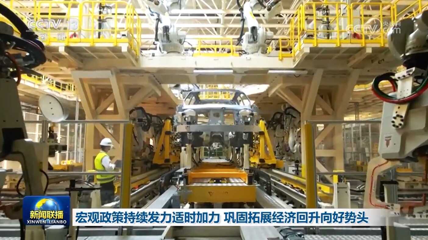 宏观经济政策继续及时努力，以结合和扩大积极