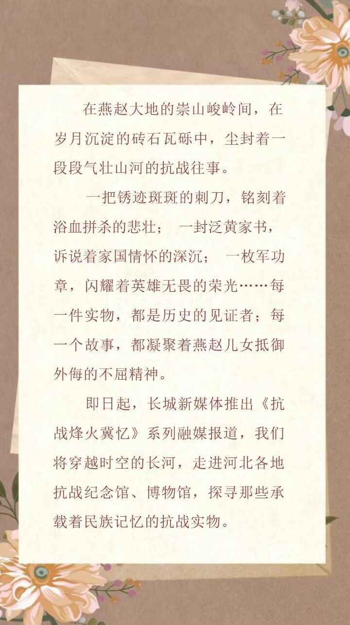抵抗战争的战争以及对智慧和勇气隐藏在榆树大