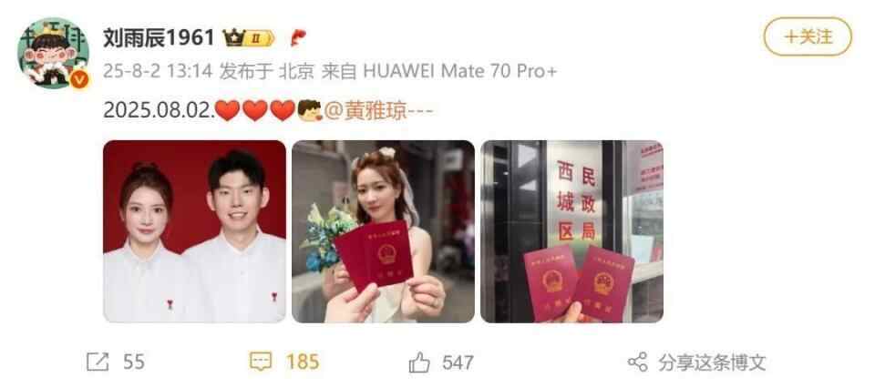 羽毛球奥林匹克冠军黄Yaqiong即将与他的女友Liu