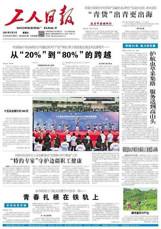 【中国暴力研究时间表】“绿色商品”以蓝色及