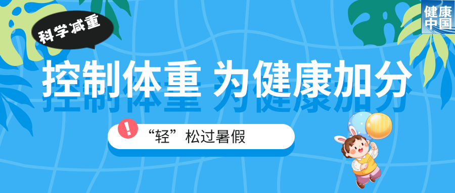 我家里有一个“小胖子”，所以当我与科学家减