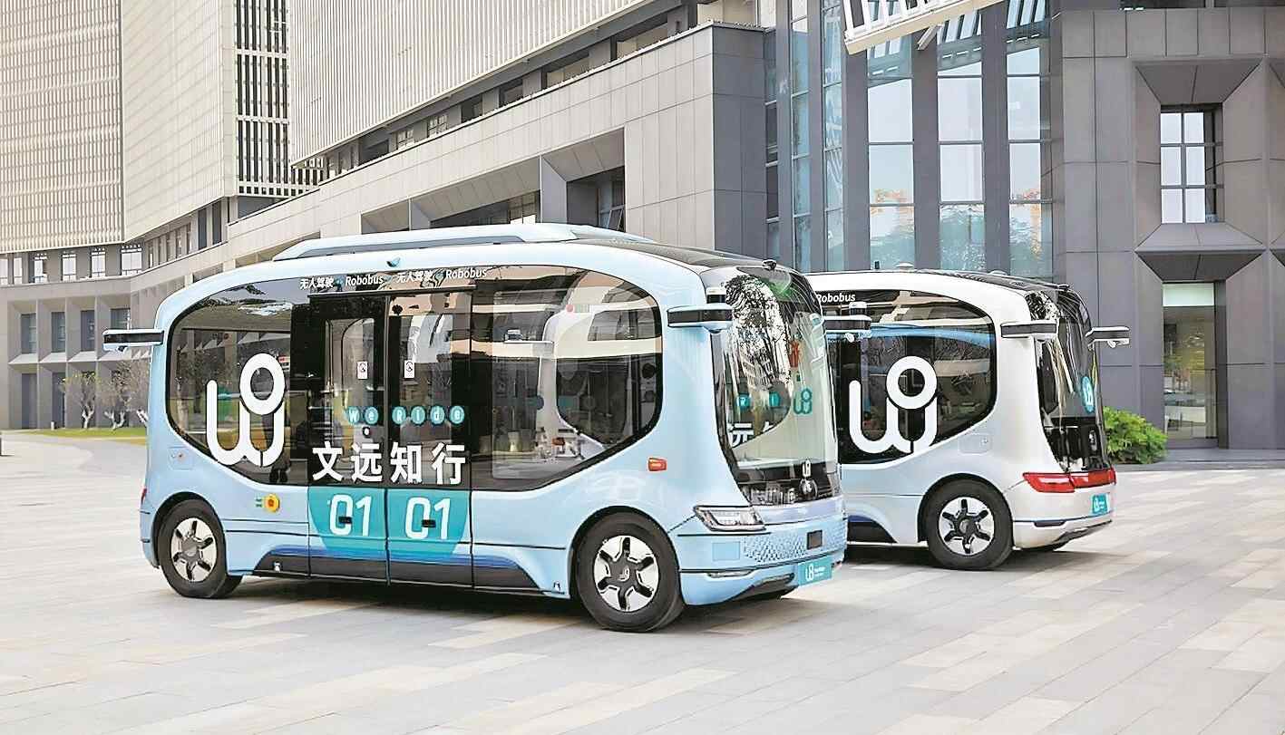 24家企业上榜全球独角兽榜,数量居全国第四 广州悄悄攒了一手科技王牌