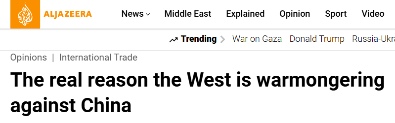 全球媒体重点|外国媒体评估：中国的发展