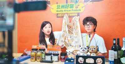 给非洲国家拥有100％税项以完成税收排除的国家