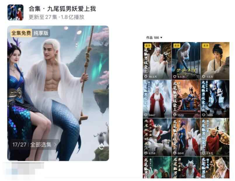 抽象AI短剧以短视频平台而闻名。您可以在3个阶