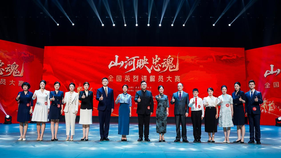 “山和河流反映忠实的灵魂”的第四次重赛国家