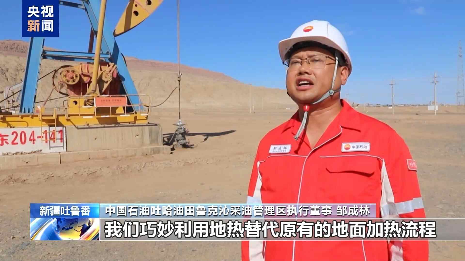 从戈壁到深海，坚持在高温下的能源供应