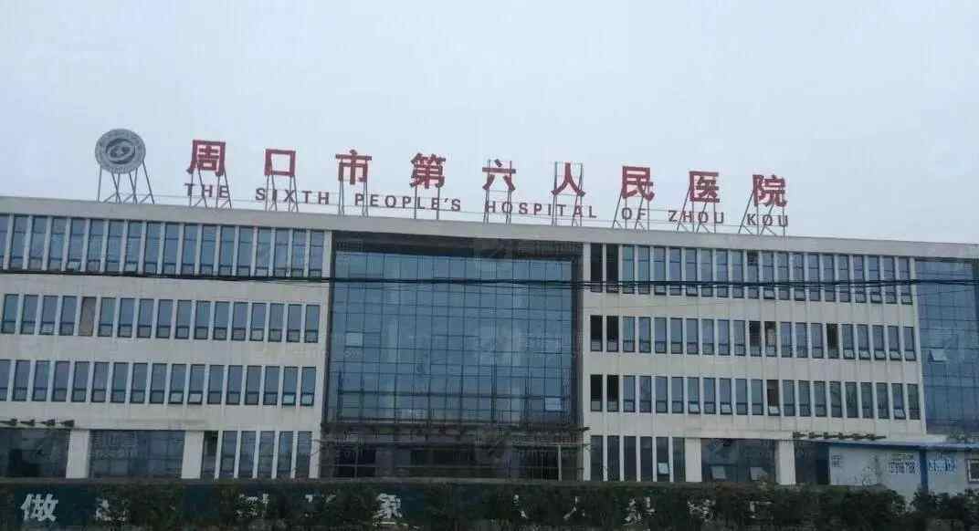 大楼肖博士的日子发生了什么？医院的最新回应