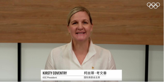 世界认为国际奥林匹克委员会和国际世界奥运会