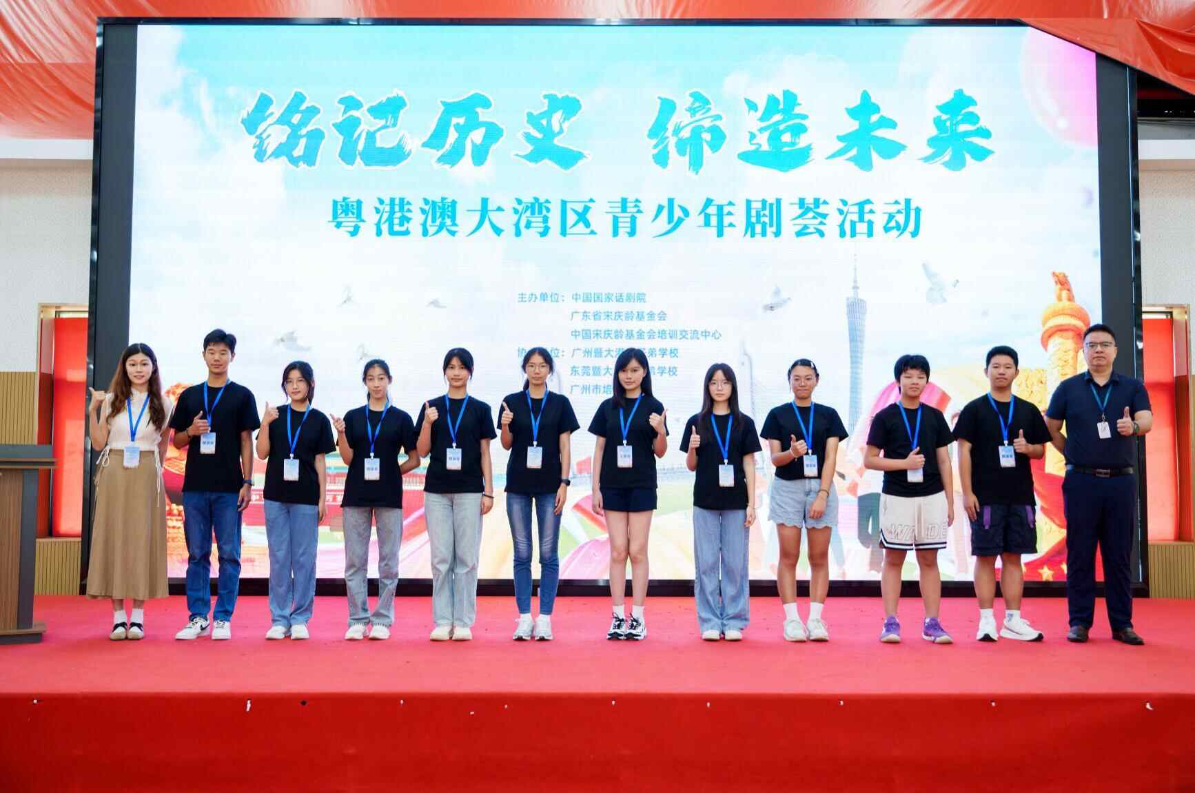 调整戏剧以恢复战争的历史，以及来自广东，香