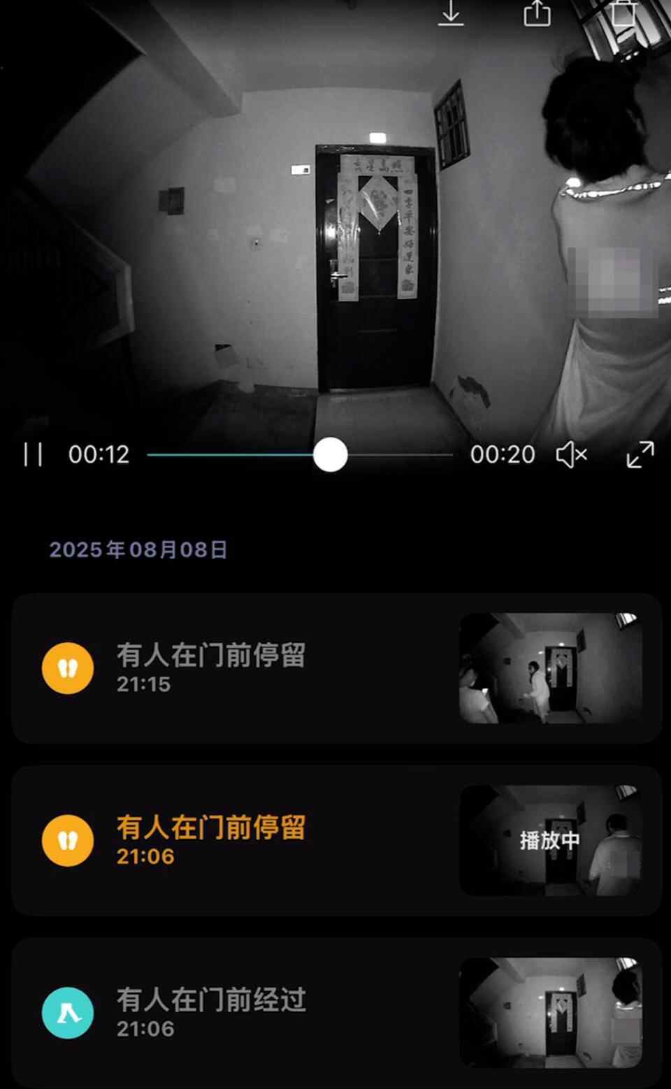 网民发布了一段视频，说送货员秘密地将一个女