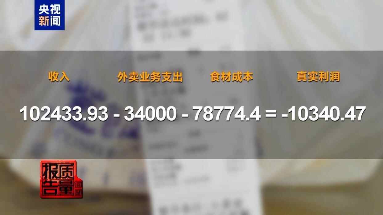 战争商人“罐头”：每月收入为160,000元人民币，