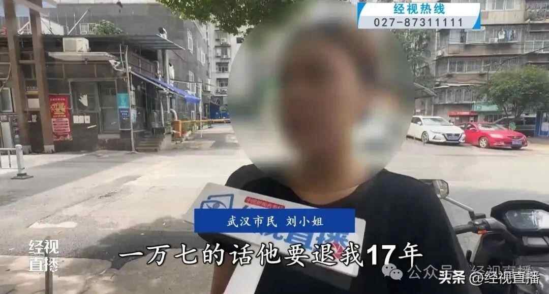 中东的17,000元退款将需要17年的退款。参与的人：