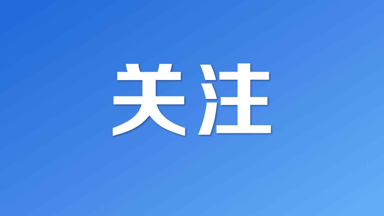 司法巡查如何落实处、见成效？广东高院在全国率先探索创建新机制