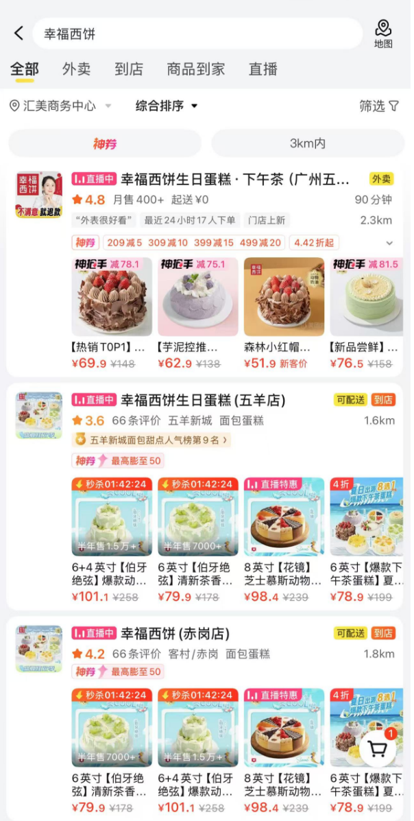 众所周知的品牌是否涉及工资欠款和异常操作？