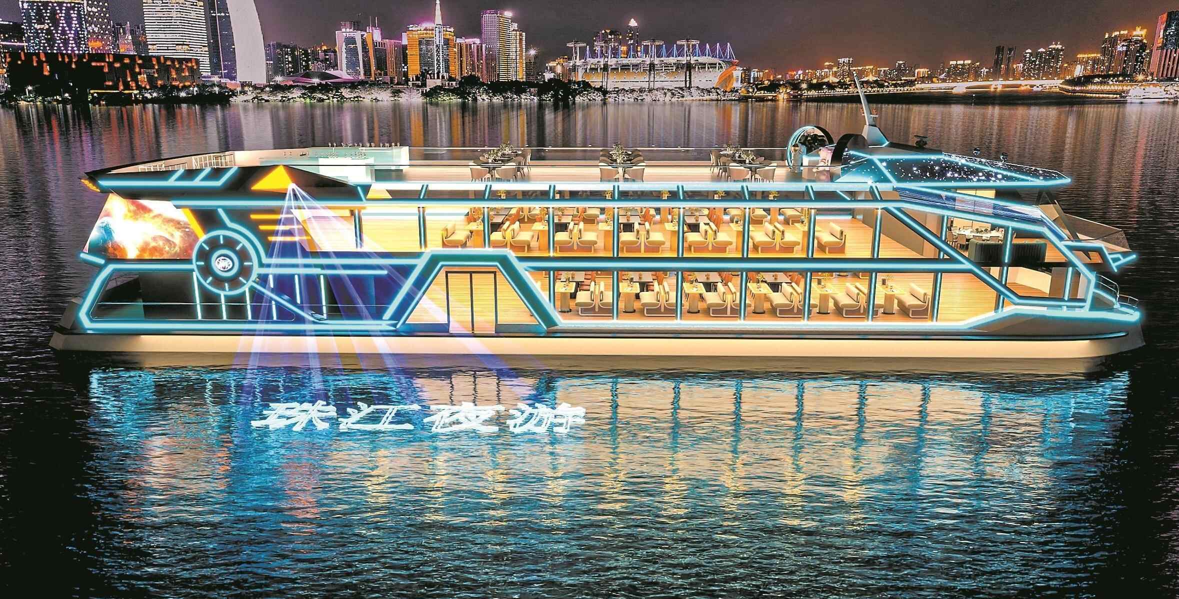 广州首艘3D全息投影新能源游览船下水 珠江夜游将现“幻影星舰”