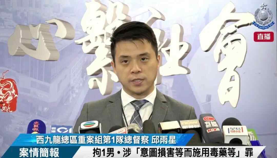 一名63岁的男子因在香港的几家超市注射汽水后被