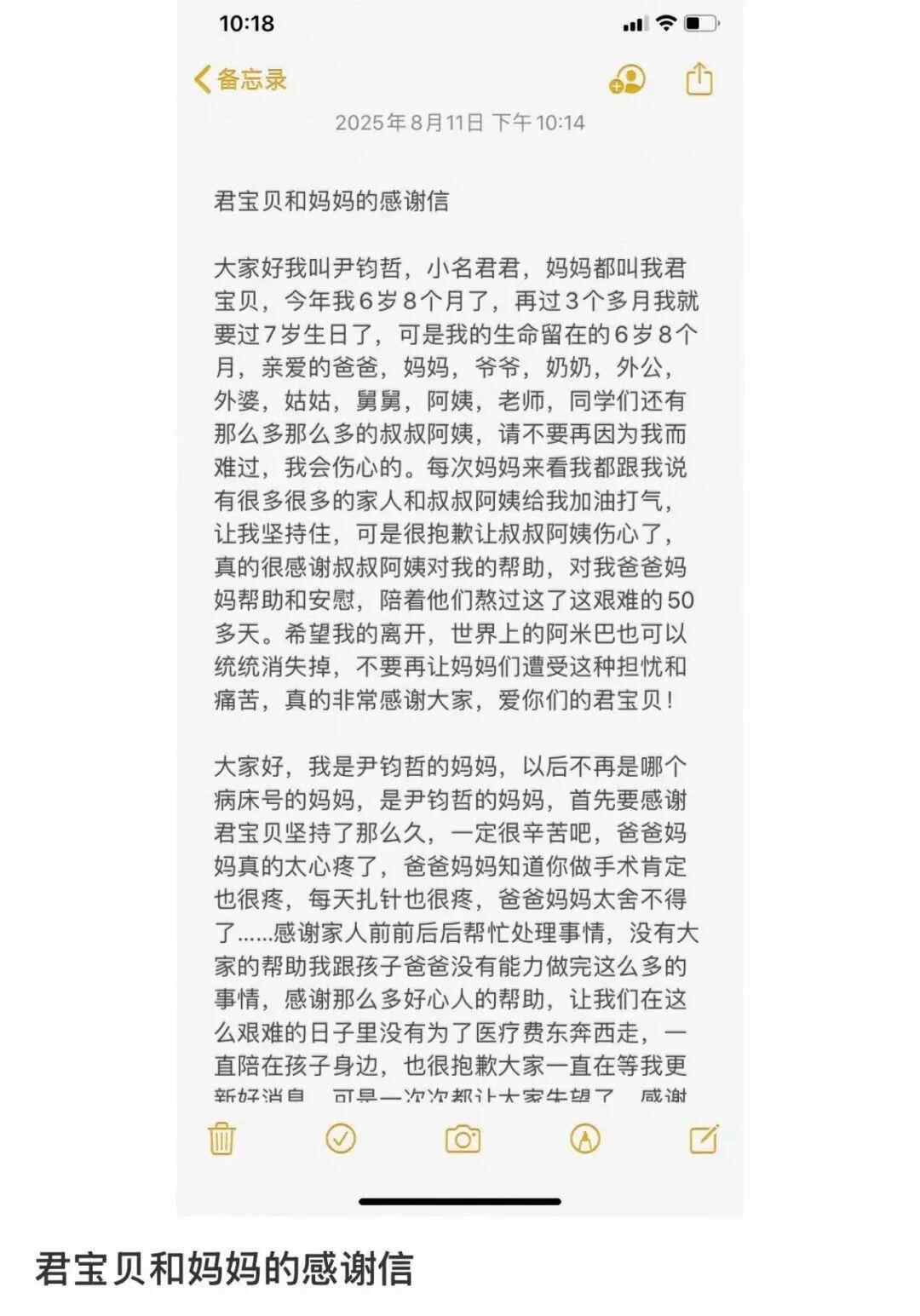 与水战作战时，“吃掉大脑的昆虫的感染”？不