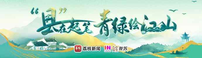 “县”始于山上的绿色画