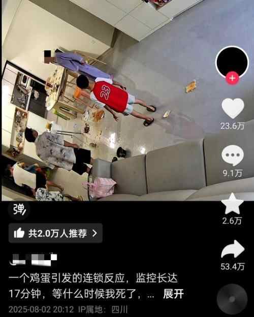 视频“吃导致女性跌倒的鸡蛋”继续引起人们的