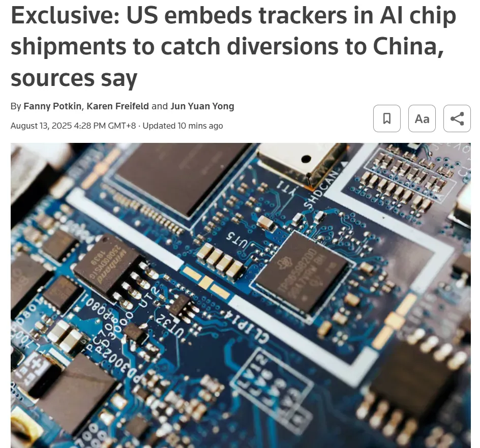 声明：美国秘密安装了芯片货物的跟踪器